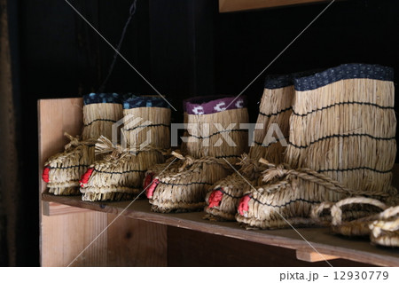 藁草履 藁草履 12930779