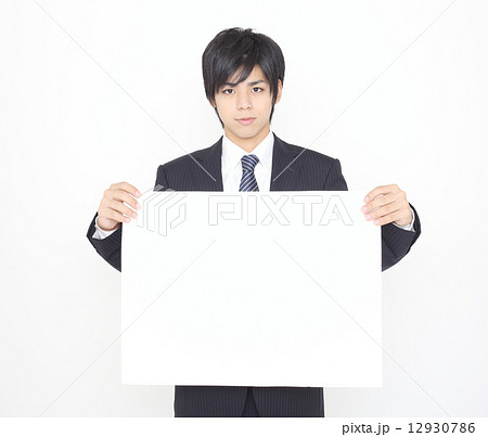 新入社員 12930786
