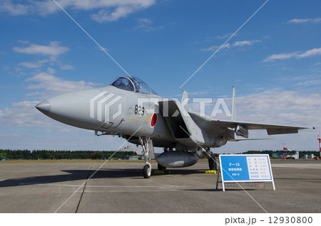 F-15 12930800