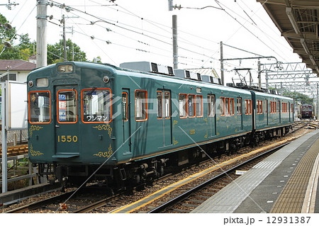 能勢電鉄１５００系復刻塗装 12931387