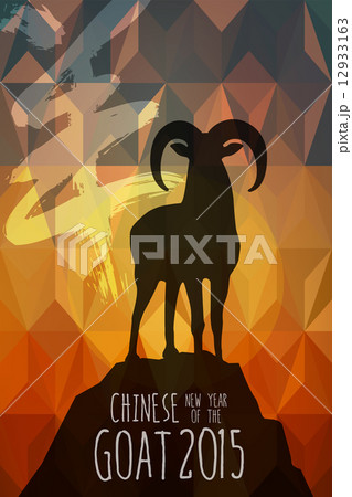 Chinese New Year 2015 Goat shape card 12933163