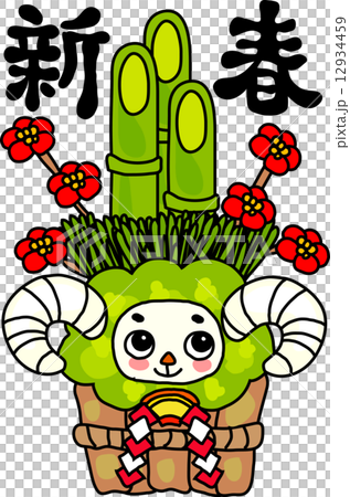 Icons for New year's New Year cards ★ Go it! Sheep noodomatsu! @ ^ E ^ @ 12934459