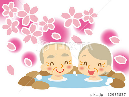 春 温泉を楽しむ老夫婦のイラスト素材