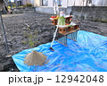 地鎮祭 12942048