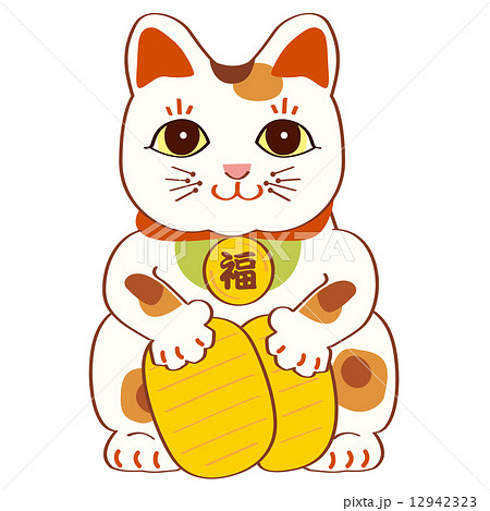 招き猫,小判を両手持ち 12942323