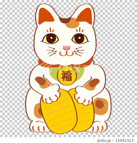 招き猫,小判を両手持ち 12942323