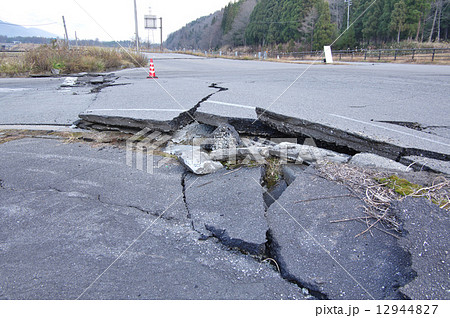 長野県神城断層地震 長野県神城断層地震 12944827
