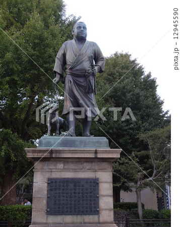 西郷隆盛 西郷隆盛 12945590