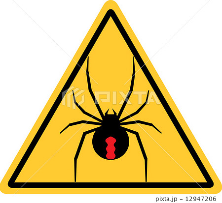 セアカゴケグモ 注意標識 三角のイラスト素材 [12947206] - PIXTA