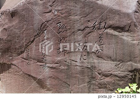 馬篭宿 馬篭宿 12950145