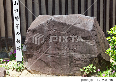 馬篭宿 馬篭宿 12950146