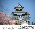 小峰城 12952770