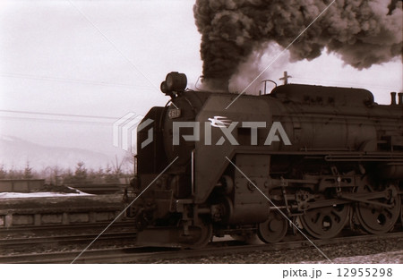 C622牽引普通列車大沼駅発車　昭和45年 12955298