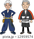 とび職 12959574