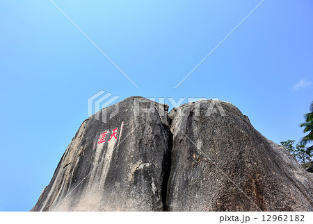 tianya sotne on beach at sanya,china 12962182