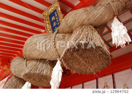 熊野速玉大社･本殿の「注連縄」（和歌山県新宮市新宮） 12964702