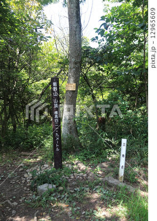 香川県丸亀市飯野山(讃岐富士)山頂 香川県丸亀市飯野山(讃岐富士)山頂 12965609