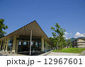 小布施町立図書館まちとしょテラソ 12967601