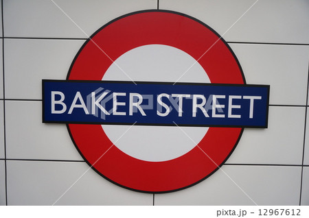 ベイカーストリート＠英国館（神戸） 12967612