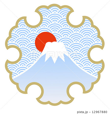富士山 日の出 雪輪 イラストのイラスト素材