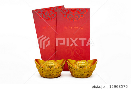 PROSPERITY IN CHINESE NEW YEAR! 12968576