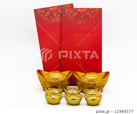 PROSPERITY IN CHINESE NEW YEAR! 12968577