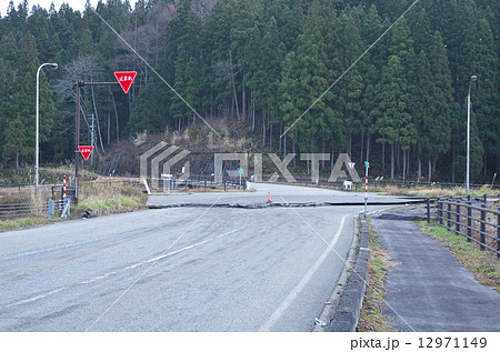 長野県神城断層地震 12971149