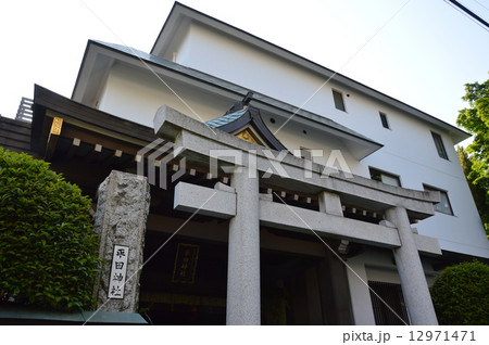 平田神社（東京都渋谷区代々木） 12971471
