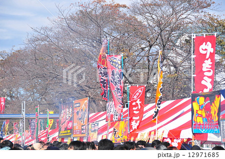 屋台の店舗幕とのぼり 12971685
