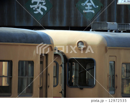 小湊鉄道の列車 小湊鉄道の列車 12972535