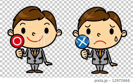 SD businessmen Marubatz SD businessmen Marubatz 12972668