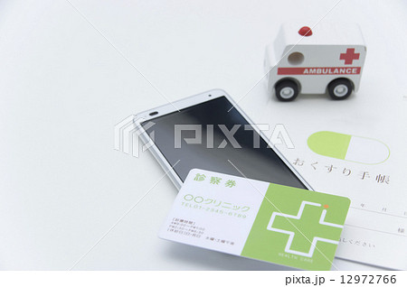 診察券とおくすり手帳とスマートフォン　医療イメージ 12972766
