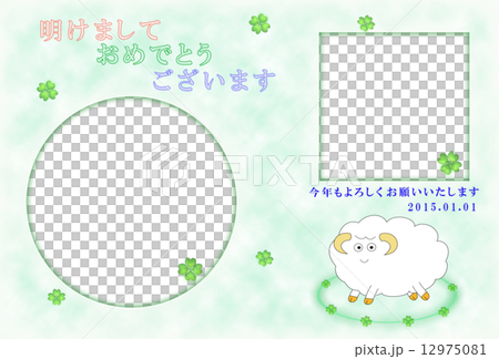 New Year's Cards 12975081