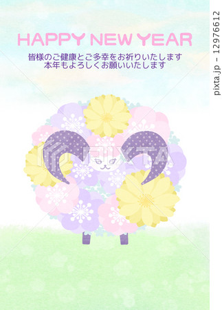未年 年賀状 花羊 縦(賀詞／添え書きあり) 12976612