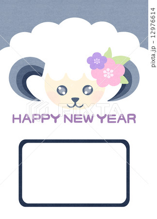 未年 年賀状 角羊 縦(フレーム・賀詞のみ) 未年 年賀状 角羊 縦(フレーム・賀詞のみ) 12976614