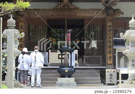 四国霊場第60番札所「横峰寺」本堂とお遍路さん 12980274