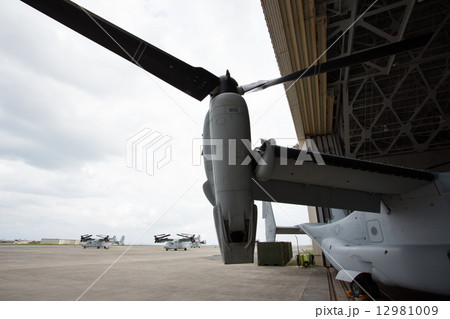 オスプレイ V-22 (航空機) プロペラ部分 オスプレイ V-22 (航空機) プロペラ部分 12981009