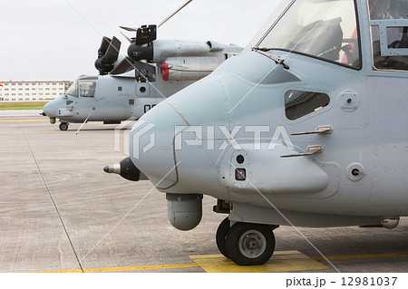 オスプレイ V-22 (航空機) 沖縄普天間米国海兵隊基地 12981037