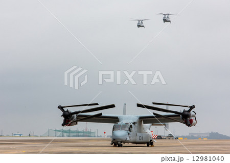 オスプレイ V-22 (航空機) 沖縄普天間米国海兵隊基地 オスプレイ V-22 (航空機) 沖縄普天間米国海兵隊基地 12981040
