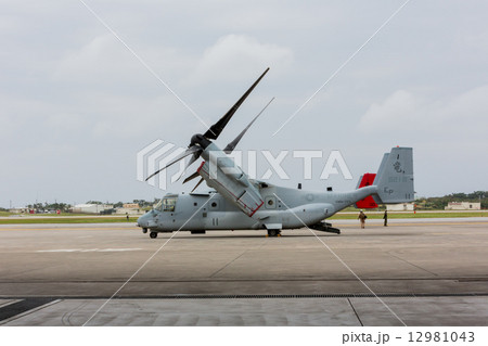オスプレイ V-22 (航空機) 沖縄普天間米国海兵隊基地 オスプレイ V-22 (航空機) 沖縄普天間米国海兵隊基地 12981043