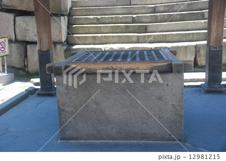 大阪城の「金明水井戸屋形」（大阪城公園／大阪府大阪市中央区大阪城） 12981215