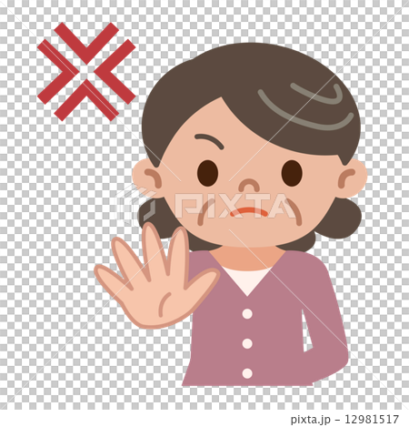 Senior woman to refuse - Stock Illustration [12981517] - PIXTA