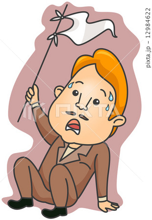 Surrender Surrender 12984622