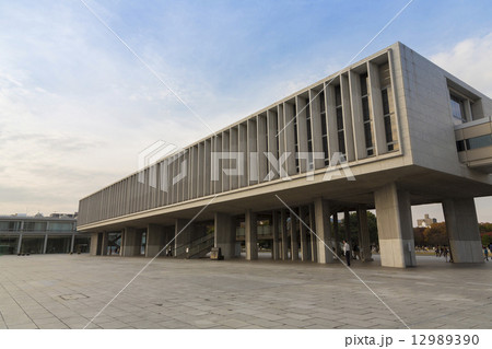 広島平和記念資料館 広島平和記念資料館 12989390