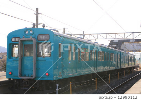 和歌山線 12990112