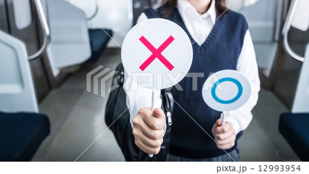 マルバツサイン(電車の高校生) マルバツサイン(電車の高校生) 12993954