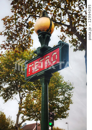 Metro sign in Paris, France Metro sign in Paris, France 12994095