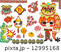 春節祭素材セット★Chinese Happy New Year Assort set 12995168