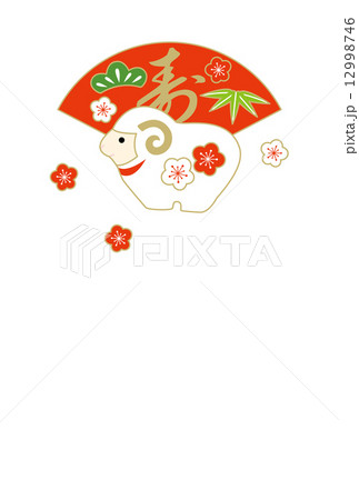 年賀状 2015 未年 干支の置物(梅) 年賀状 2015 未年 干支の置物(梅) 12998746