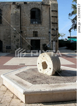 Jaffa Arab Hebrew Theatre 2009 12999617